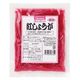 オーサワジャパン オーサワの紅しょうが(刻み)  60g オーサワジャパン オーサワの紅しょうが(刻み)  60g