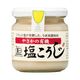 やさか共同農場 やさかの有機塩こうじ 200g やさか共同農場 やさかの有機塩こうじ 200g