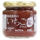 ムソー 国産素材のいちごジャム 200g ムソー 国産素材のいちごジャム 200g