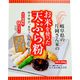 桜井食品 お米を使った天ぷら粉 200g 桜井食品 お米を使った天ぷら粉 200g
