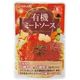 ヒカリ 有機ミートソース 140g ヒカリ 有機ミートソース 140g