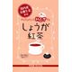 ムソー 有機生姜使用・しょうが紅茶 5g×6