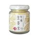 無双本舗 有機生姜末・ビン入 40g 無双本舗 有機生姜末・ビン入 40g