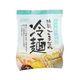 ムソー 自然伝麺・ごまだれ冷麺 2人前 310g(めん100g×2、たれ55g×2) ムソー 自然伝麺・ごまだれ冷麺 2人前 310g(めん100g×2、たれ55g×2)