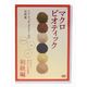 TBSサービス リマクッキングDVD 初級クラス TBSサービス リマクッキングDVD 初級クラス
