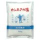 カンホアの塩 カンホアの塩 石臼挽き 500g カンホアの塩 カンホアの塩 石臼挽き 500g