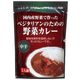桜井食品 ベジタリアンのための野菜カレー 200g 桜井食品 ベジタリアンのための野菜カレー 200g