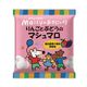 創健社 メイシーちゃんのおきにいり りんごとぶどうのマシュマロ 35.2g(2.2gx8個x2種) 創健社 メイシーちゃんのおきにいり りんごとぶどうのマシュマロ 35.2g(2.2gx8個x2種)