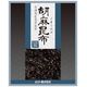 ムソー 胡麻昆布佃煮 75g ムソー 胡麻昆布佃煮 75g