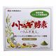 太陽食品 ハトムギ酵素 150g(2.5g×60包) 太陽食品 ハトムギ酵素 150g(2.5g×60包)