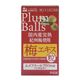 創健社 国内産完熟紀州梅使用梅エキス粒 90g 創健社 国内産完熟紀州梅使用梅エキス粒 90g