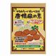 東京フード 唐揚風の素 48g(16g×3袋) 東京フード 唐揚風の素 48g(16g×3袋)