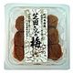 恒食 芝田さんの梅干し(低塩) 130g 恒食 芝田さんの梅干し(低塩) 130g