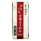 オーサワジャパン オーサワのひとくち小豆ようかん オーサワジャパン オーサワのひとくち小豆ようかん