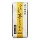 オーサワジャパン オーサワのひとくち芋ようかん 1本 58g オーサワジャパン オーサワのひとくち芋ようかん 1本 58g
