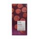 Vivani オーガニッククランベリーダークチョコレート 100g Vivani オーガニッククランベリーダークチョコレート 100g