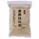 富士食品 玄米はいが 焙煎粉末 300g 富士食品 玄米はいが 焙煎粉末 300g