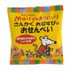 創健社 メイシーちゃん(TM)のおきにいり さんかくおむすびのおせんべい 35g 創健社 メイシーちゃん(TM)のおきにいり さんかくおむすびのおせんべい 35g