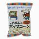 創健社 メイシーちゃん(TM)のおきにいり しおあじのポップコーン 30g 創健社 メイシーちゃん(TM)のおきにいり しおあじのポップコーン 30g