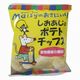 創健社 メイシーちゃん(TM)のおきにいり しおあじのポテトチップス 34g 創健社 メイシーちゃん(TM)のおきにいり しおあじのポテトチップス 34g