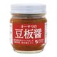 オーサワジャパン オーサワの豆板醤 85g オーサワジャパン オーサワの豆板醤 85g