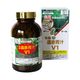 遠赤青汁 有機遠赤青汁V1 250g(1250粒) 遠赤青汁 有機遠赤青汁V1 250g(1250粒)