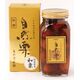 自然栗本舗熊木産業 自然栗 550g(固形量:300g) 自然栗本舗熊木産業 自然栗 550g(固形量:300g)