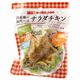 ウチノ サラダチキン(カレー) 100g ウチノ サラダチキン(カレー) 100g