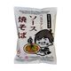 桜井 ベジタリアンのソース焼そば 118g 桜井 ベジタリアンのソース焼そば 118g