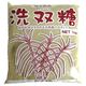 夢市場 洗双糖 1kg 夢市場 洗双糖 1kg