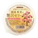 アルマテラ アガベシロップと国産果実の贅沢ゼリー(もも) 145g アルマテラ アガベシロップと国産果実の贅沢ゼリー(もも) 145g