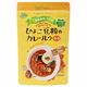 創健社 ひよこ豆粉のカレールウ 110g 創健社 ひよこ豆粉のカレールウ 110g
