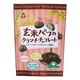 サンコー 玄米パフのクランチチョコ 46g(個包装込) サンコー 玄米パフのクランチチョコ 46g(個包装込)