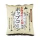 深川油脂工業 北海道産こめ油使用ポップコーン(うす塩味) 60g 深川油脂工業 北海道産こめ油使用ポップコーン(うす塩味) 60g