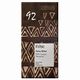 Vivani オーガニックエキストラダークチョコレート92% 80g(冷蔵) Vivani オーガニックエキストラダークチョコレート92% 80g(冷蔵)