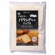 創健社 パウンドケーキミックス(プレーン) 200g 創健社 パウンドケーキミックス(プレーン) 200g