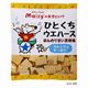 創健社 メイシーちゃん(TM)のおきにいり ひとくちウエハースほんのり甘い黒糖味 18個 創健社 メイシーちゃん(TM)のおきにいり ひとくちウエハースほんのり甘い黒糖味 18個