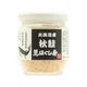 リンク 秋鮭荒ほぐし身 80g リンク 秋鮭荒ほぐし身 80g